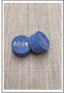 榆牌职业版**多层皮头