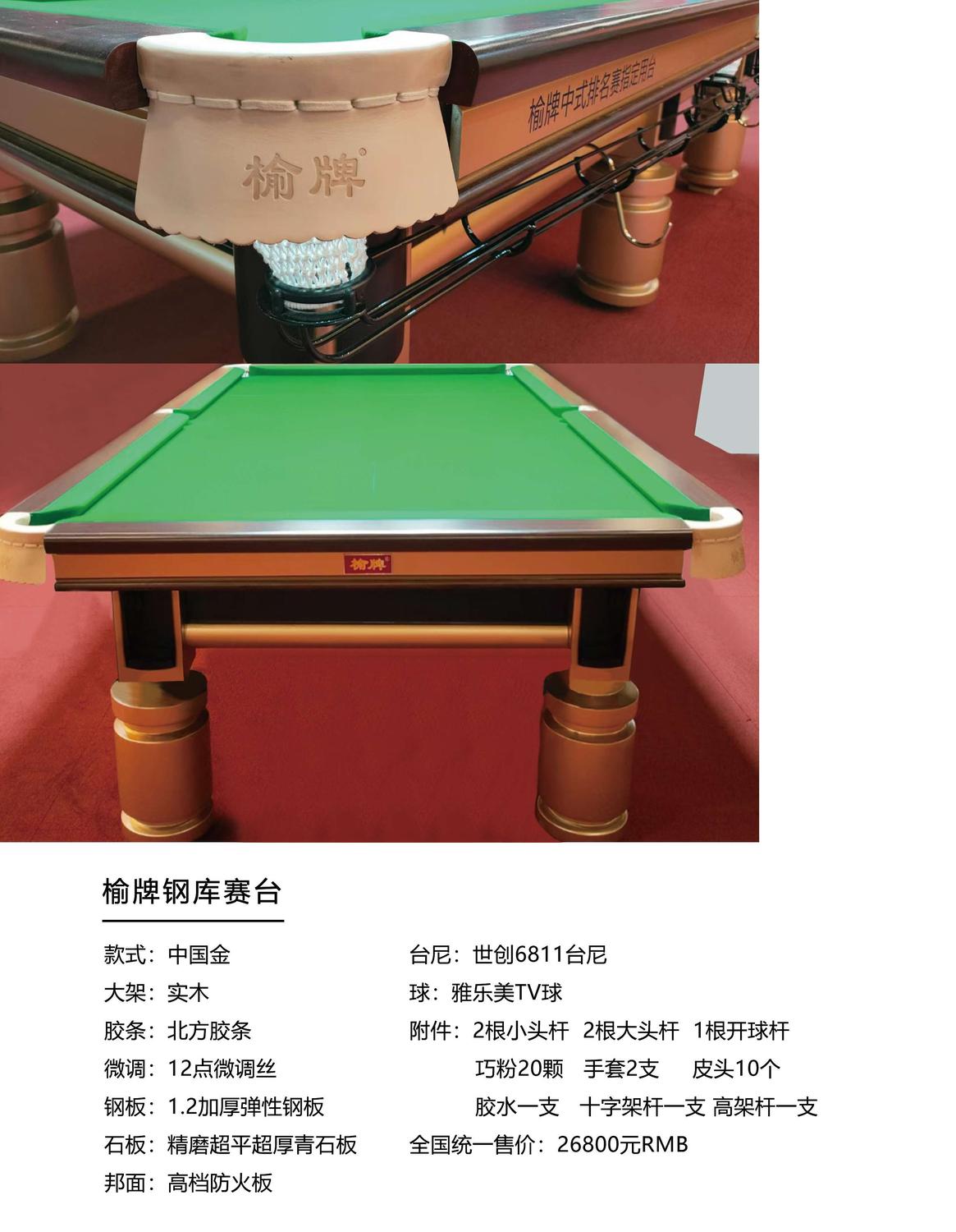 ABUIABACGAAgwPi-iwYoiu6-hAMw1BM4qBk.jpg